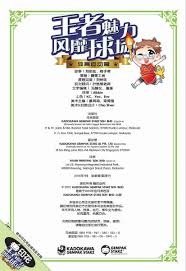 奥尔良羽球超级300赛｜ 时隔两年不敌世界40以外选手 李梓嘉连7站无缘4强