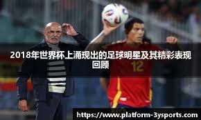 林泓育关键局数指挥得当