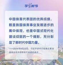综合体育赛事直播指南 观看路径与时间说明