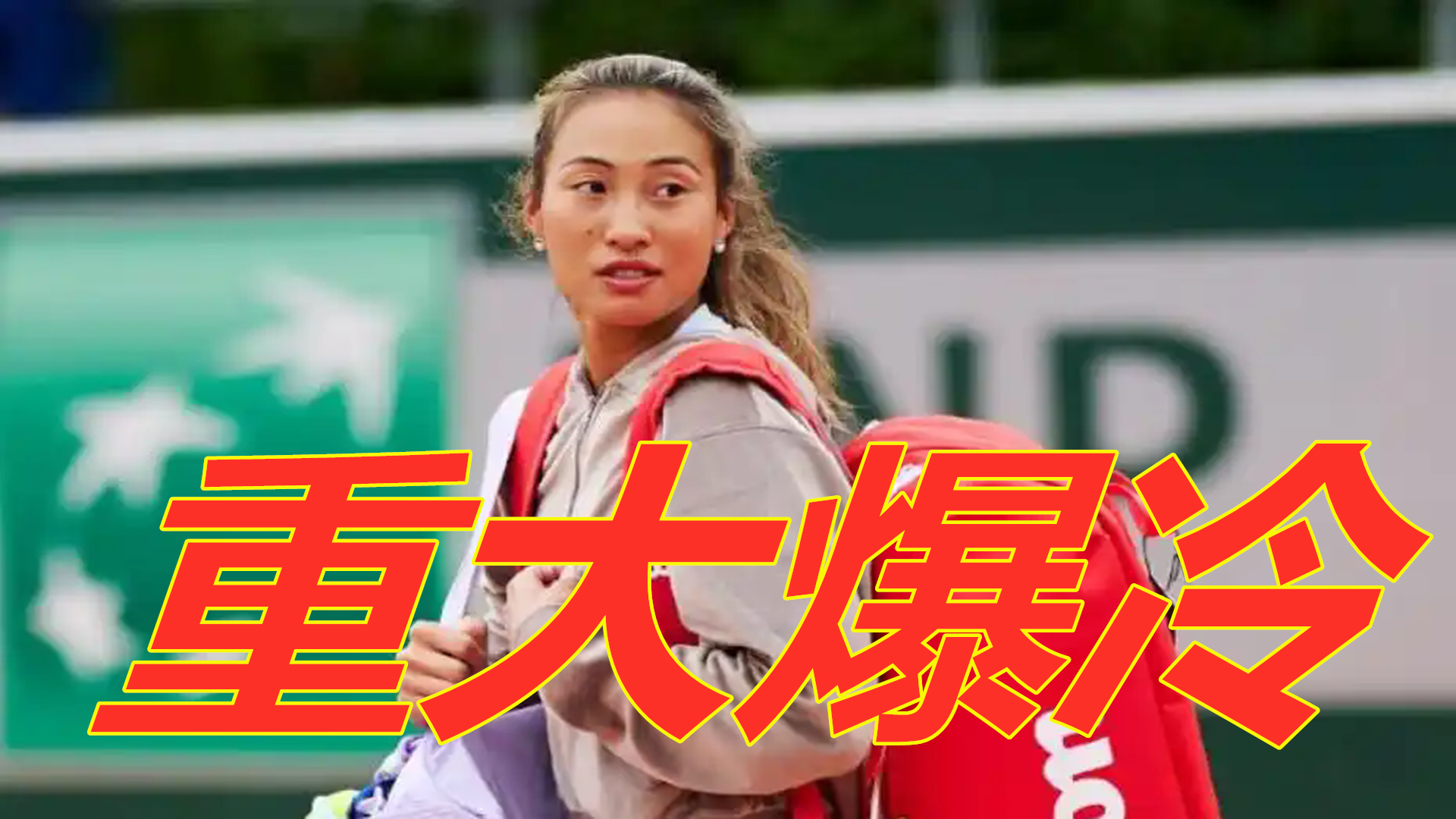 究竟会怎样 究竟会怎样