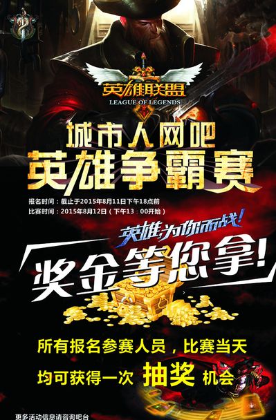 也能保持威 也能保持威