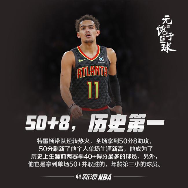 针对性训练