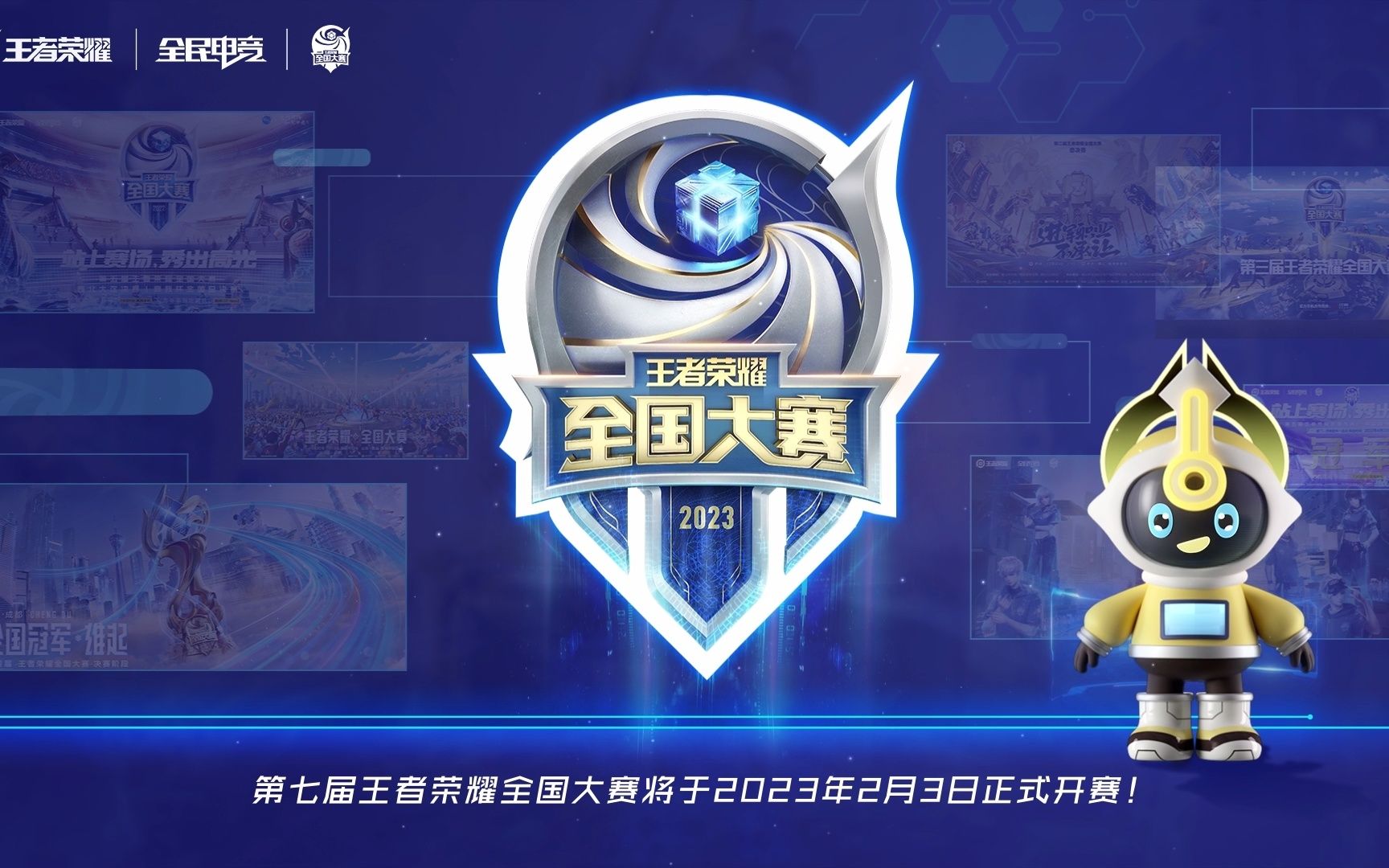 规要求的主
